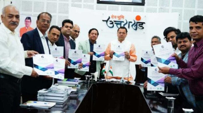 सीएम ने किया छठवीं विश्व कांग्रेस की विवरणिका का विमोचन,