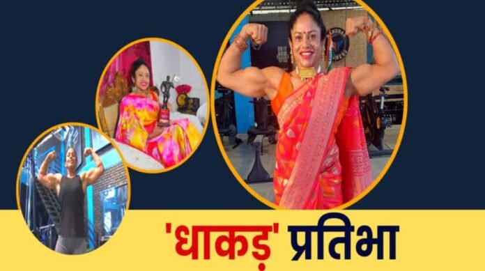 उत्तराखंड की प्रतिभा थपलियाल का एशिया और वर्ल्ड बॉडी बिल्डिंग