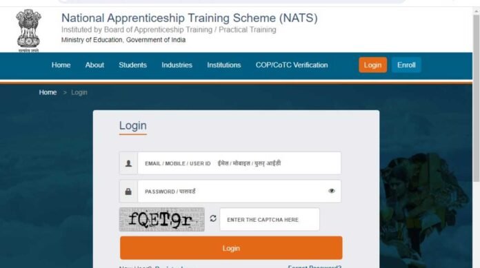 डिप्लोमा उत्तीर्ण अभ्यार्थियों से ट्रेड अप्रेंटिस प्रशिक्षण हेतु आवेदन आमंत्रित,