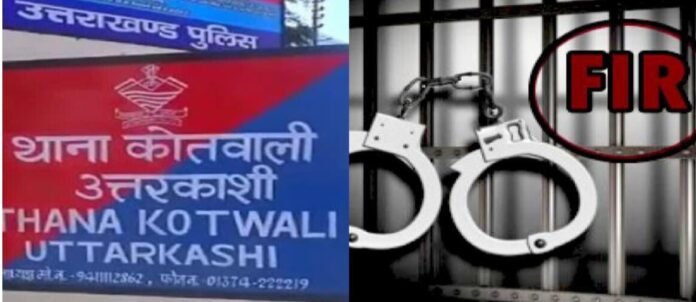 सोशल मीडिया पर भूकम्प की भ्रामक सूचना के मामले में